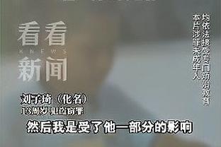 开云app下载官网入口安卓版截图4