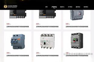 新利指定网站截图2