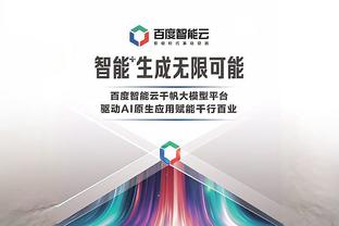 开云手机版app官方入口下载截图1